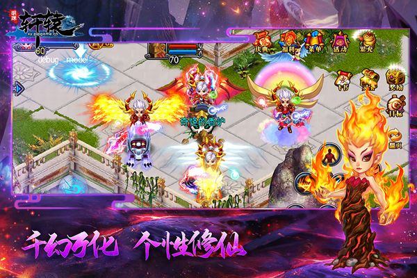 明珠轩辕 v6.1.1安卓版