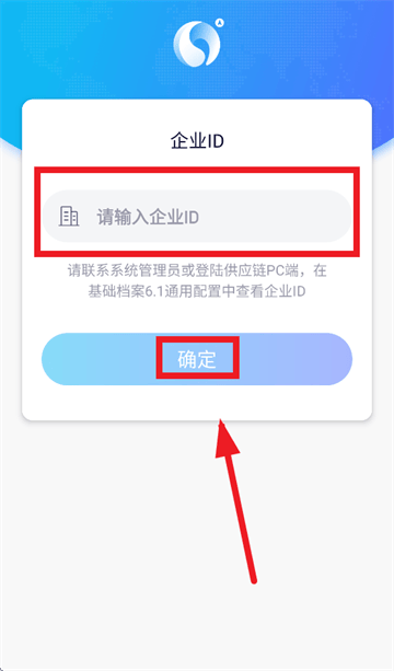 易企官方下载 易企官方下载
