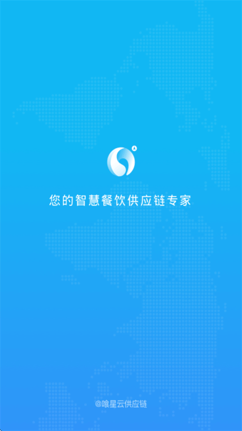 易企官方下载 v2.28.20 安卓版