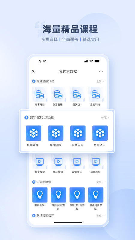 易则易知app v2.3.1 最新版