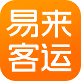 易来客运官方版 v3.7.6安卓版