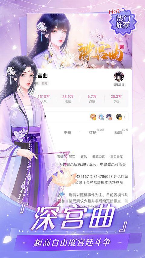 易次元app 4.20.12安卓版