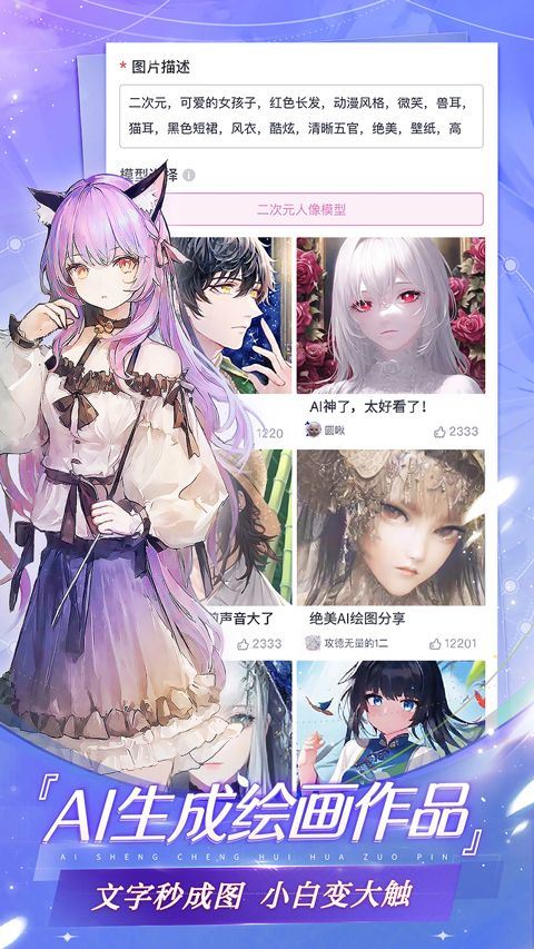 易次元app v4.18.11安卓版