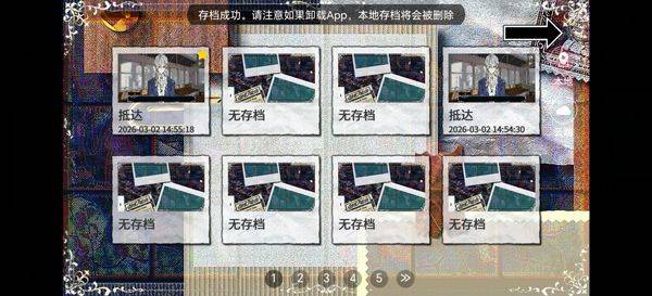 易次元app v4.18.13安卓版