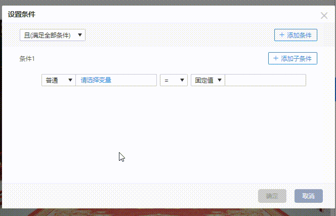 易次元编辑器手机版 v4.18.13安卓版