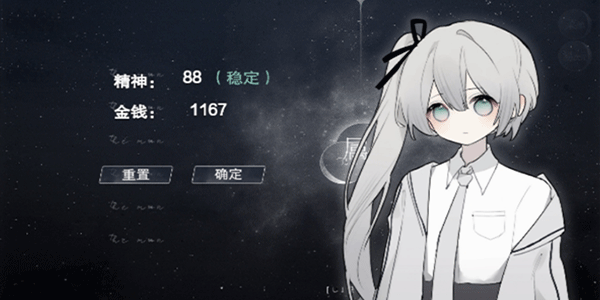 易次元编辑器手机版 v4.18.13安卓版