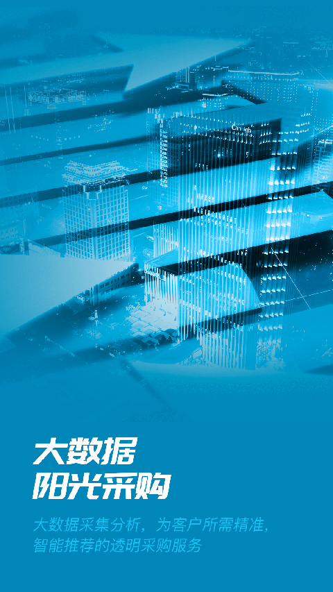 易正app v6.1.5安卓版