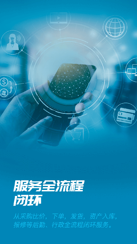 易正app v6.1.5安卓版