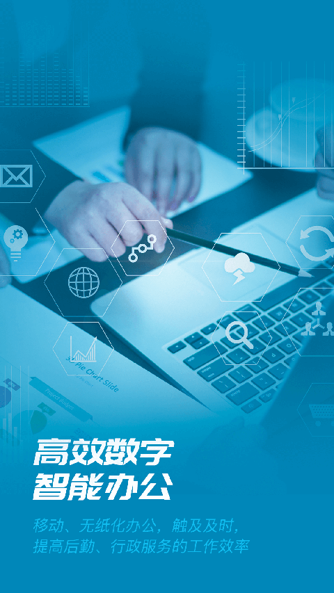 易正app v6.1.5安卓版