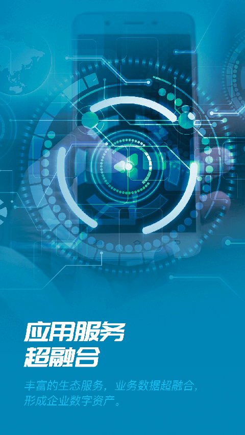 易正app v6.1.5安卓版