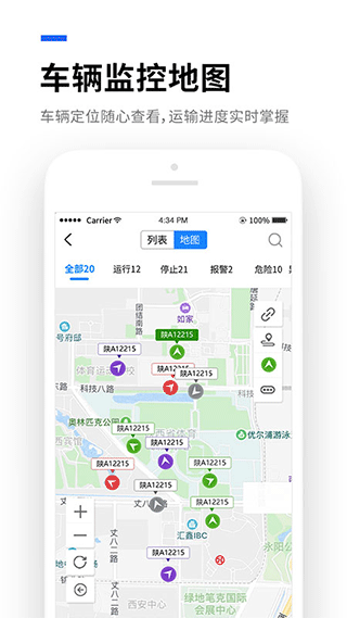 易流云手机版 v8.7.6安卓版