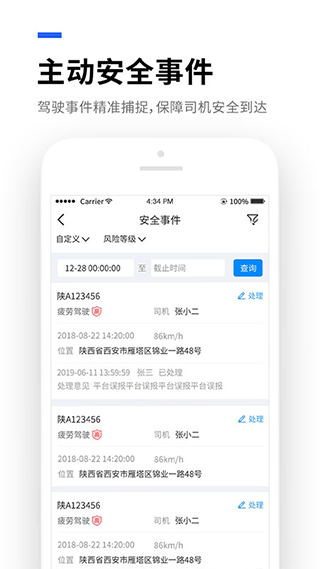 易流云手机版 v8.7.6安卓版