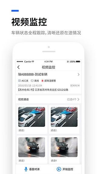 易流云手机版 v8.7.6安卓版