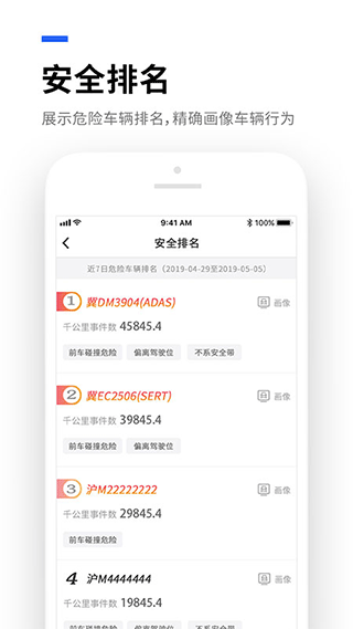 易流云手机版 v8.7.6安卓版