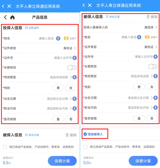 易行销app下载 易行销app下载