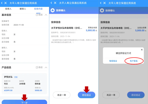 易行销app下载 易行销app下载