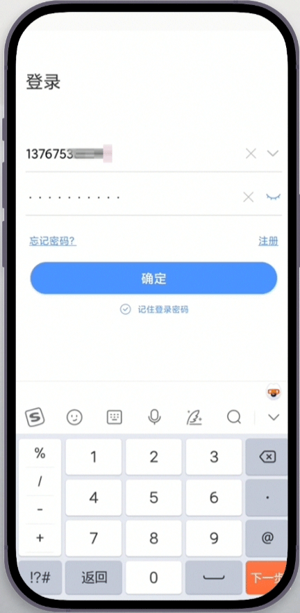 易视云app(可连接监控摄像头) v4.8.5.2安卓版
