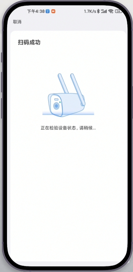 易视云app(可连接监控摄像头) v4.8.5.2安卓版