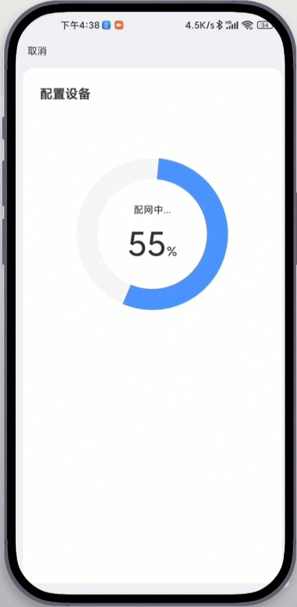 易视云app(可连接监控摄像头) v4.8.5.2安卓版