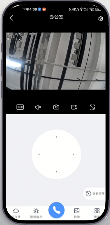 易视云app(可连接监控摄像头) v4.8.5.2安卓版