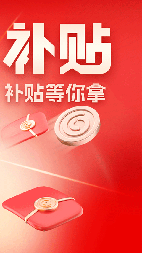 易车app v11.53.0安卓版
