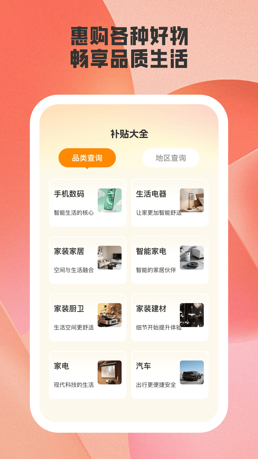 易通答最新版 v1.2.2 安卓版