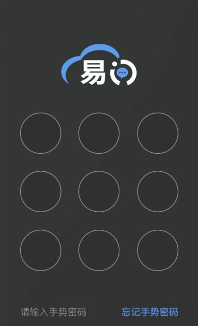 易问app下载 电信 易问app下载 电信