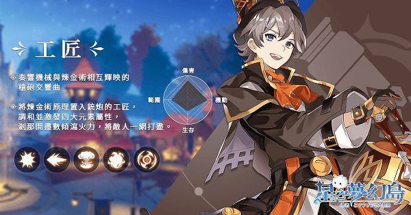星之夢幻島異世界手机版v1.21.24062401 最新版 星之夢幻島異世界手机版v1.21.24062401 最新版