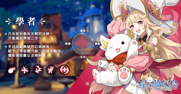 星之夢幻島異世界手机版v1.21.24062401 最新版 星之夢幻島異世界手机版v1.21.24062401 最新版