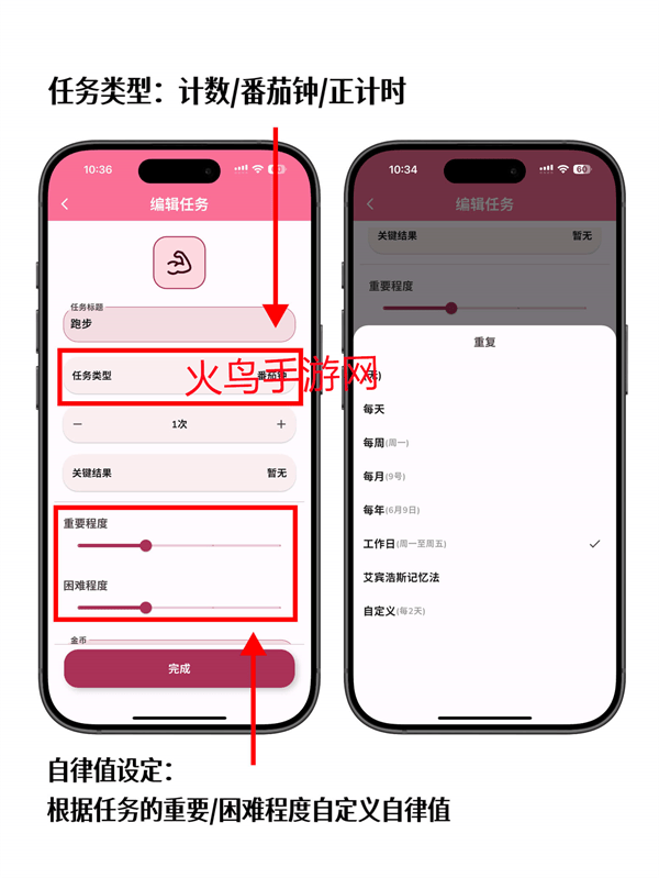 星伴行app下载安装最新版本 星伴行app下载安装最新版本