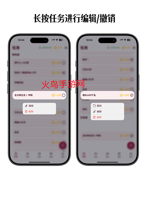星伴行app下载安装最新版本 星伴行app下载安装最新版本