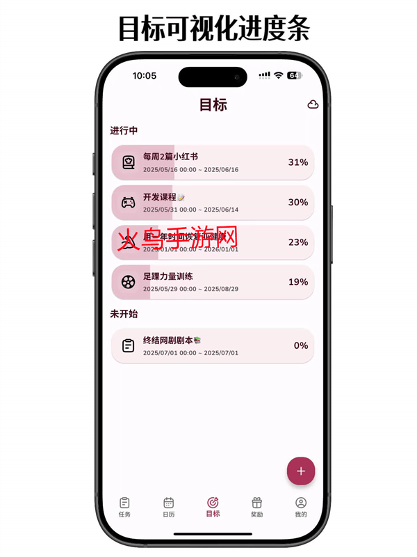 星伴行app下载安装最新版本 星伴行app下载安装最新版本