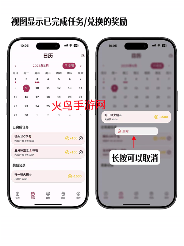 星伴行app下载安装最新版本 星伴行app下载安装最新版本