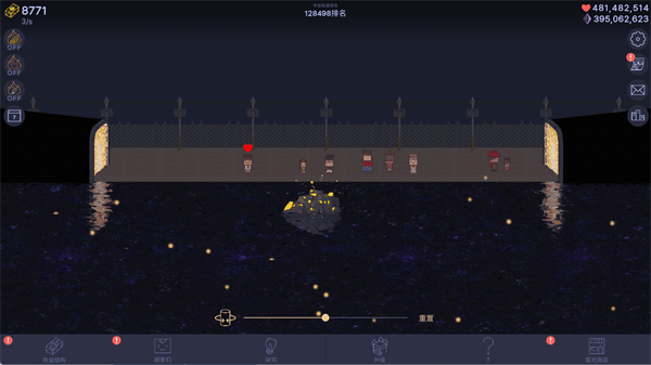 星光之海大亨游戏 星光之海大亨游戏