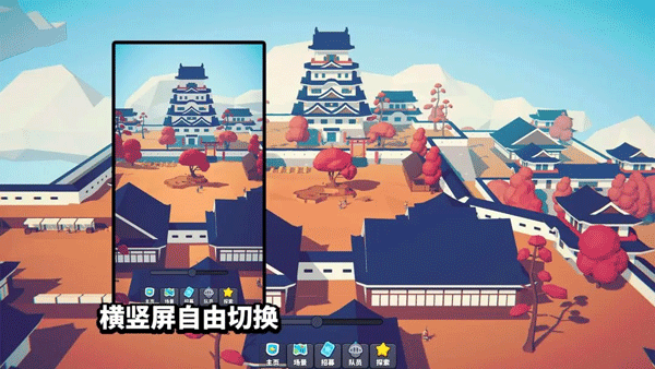 星光小队手游官方版 v0.5安卓版