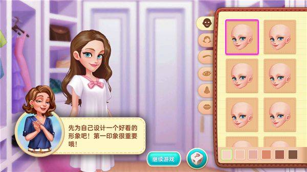 星厨奇迹 v2.50.0安卓版