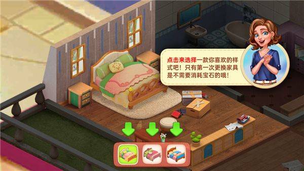 星厨奇迹 v2.50.0安卓版