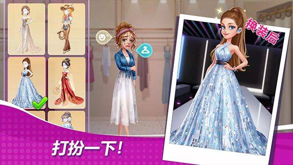 星厨奇迹 v2.50.0安卓版
