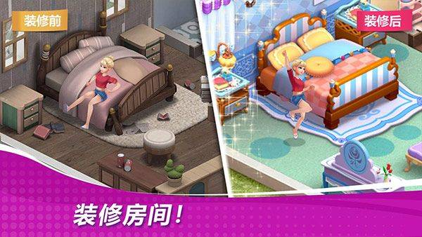 星厨奇迹 v2.50.0安卓版