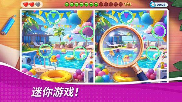 星厨奇迹 v2.50.0安卓版