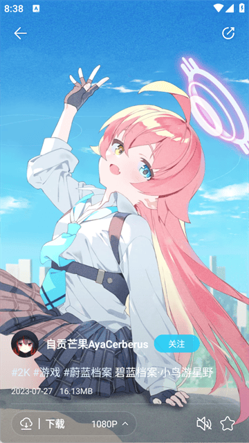 星咩视频壁纸app 星咩视频壁纸app