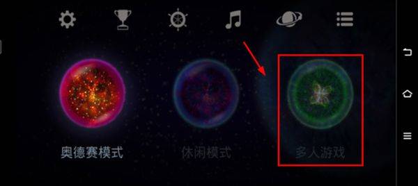 星噬最新版 v2.8.3