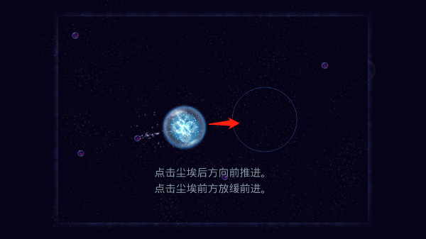 星噬最新版 v2.8.3