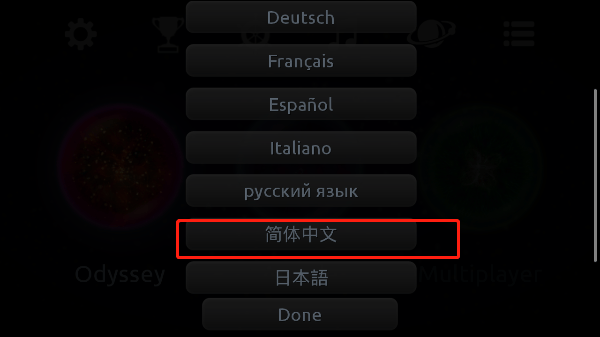 星噬最新版 v2.8.3