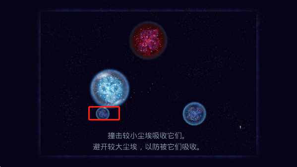 星噬最新版 v2.8.3