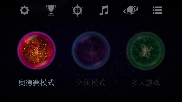 星噬最新版 v2.8.3