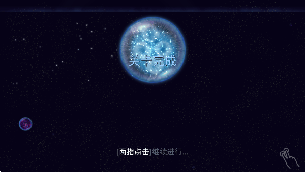 星噬最新版 v2.8.3