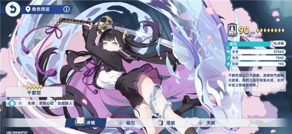 星塔旅人国际服 v1.9.0安卓版