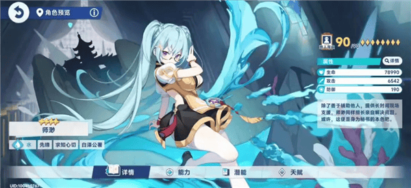 星塔旅人国际服 v1.9.0安卓版