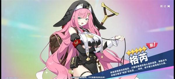 星塔旅人日服安卓版(星塔旅人（日服）安装器) v1.0.0 最新版